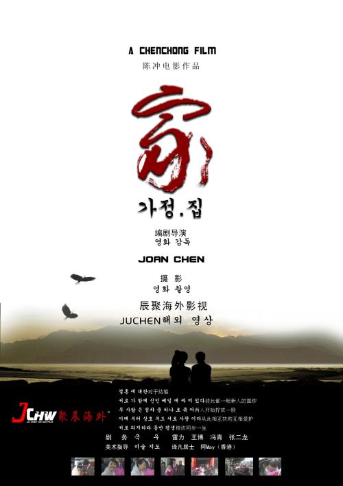 武汉一手房房产证办理流程